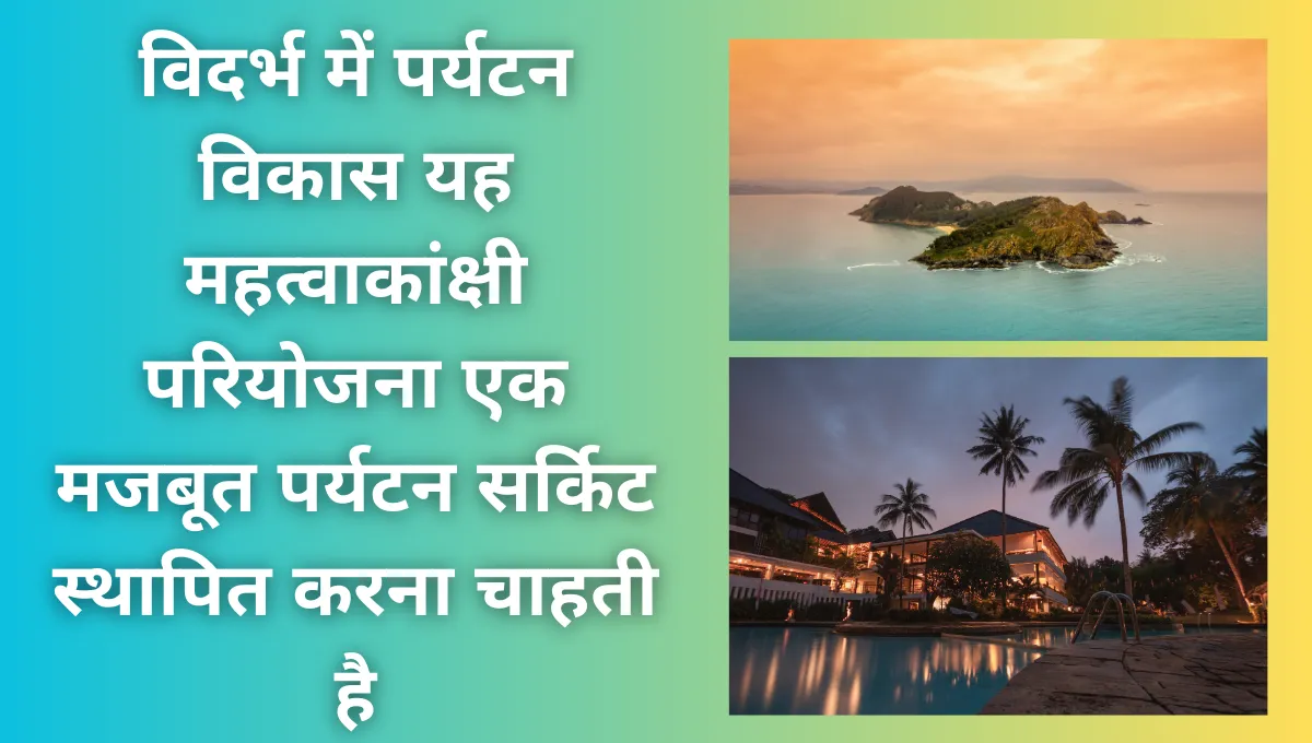 Tourism Development in Vidarbha